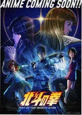 第零号机甲 科幻机甲动漫片